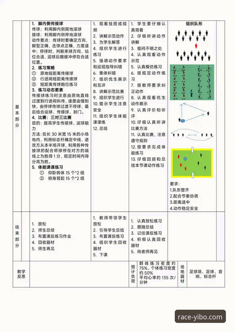 亿博体育新手教程官方下载 亿博体育新手教程官方下载全面解析:从零开始的体育娱乐入门指南